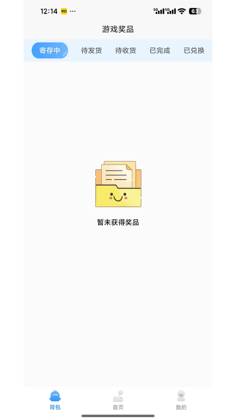 趣爪免費版v1.0.4 1
