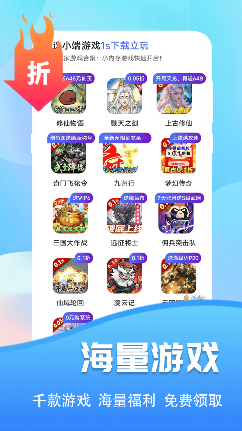 巴兔游戲官方網站
