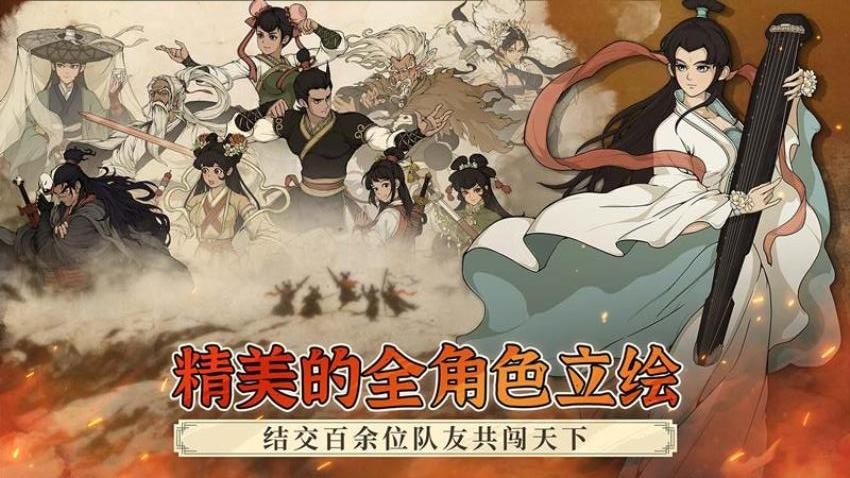 大江湖之苍龙与白鸟手游v1.0.7 3