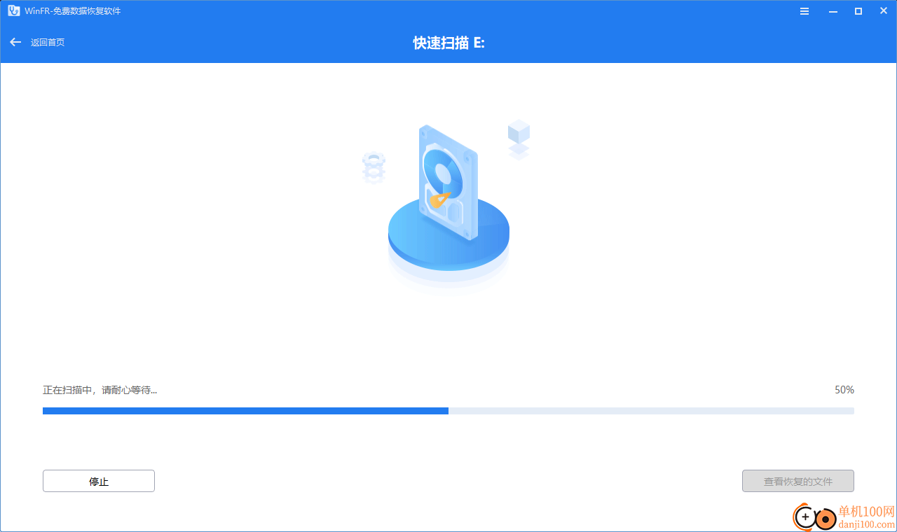 winFR界面版