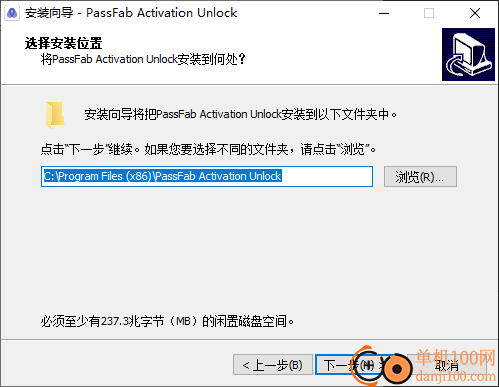 PassFab Activation Unlock(ios解锁工具)