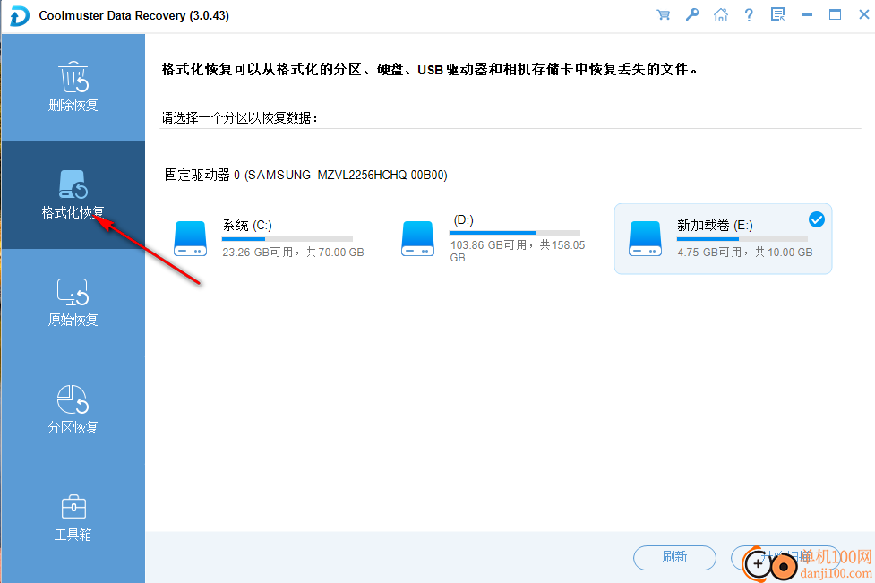 Coolmuster Data Recovery(数据恢复软件)