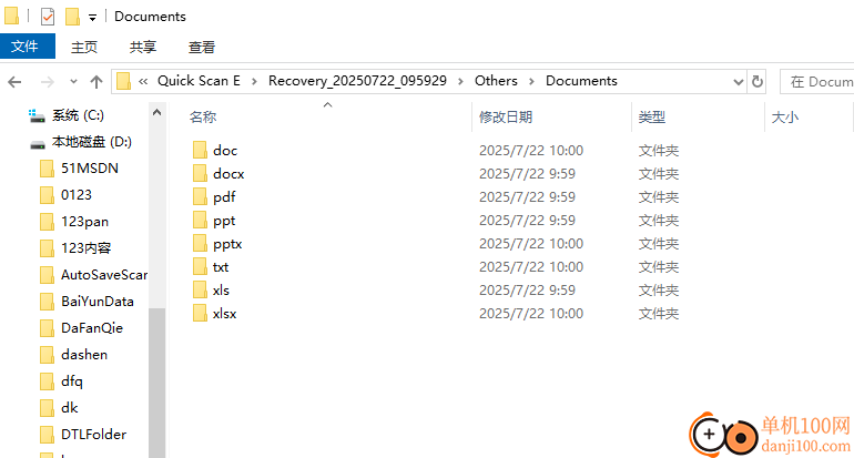 winFR界面版