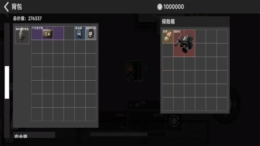 修狗逃生游戏v1.1 2
