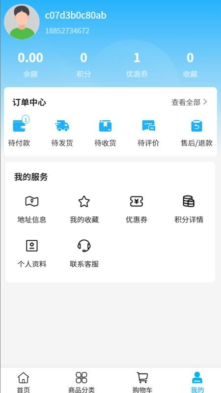 兔管家留學(xué)官方版v2.1 1