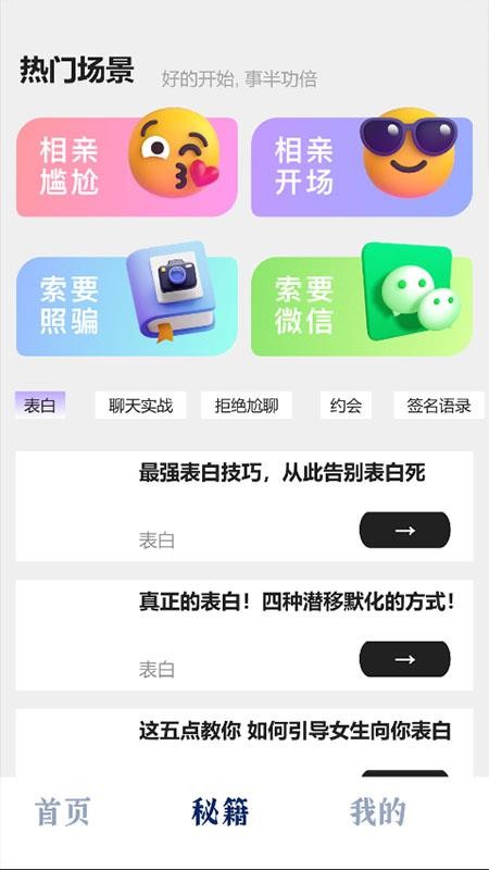 紅豆鍵盤免費版v1.0.0 3