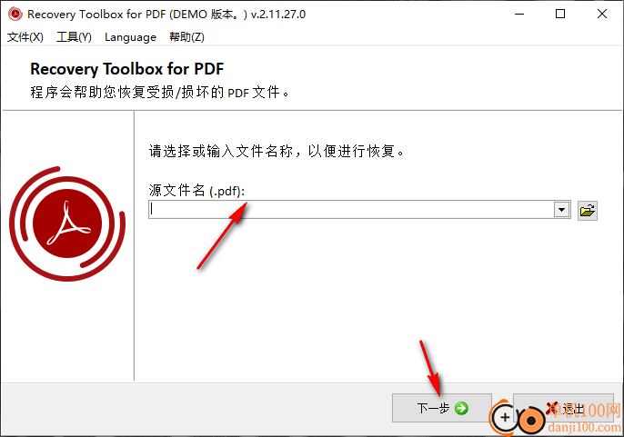 Recovery Toolbox for PDF(PDF修復器)