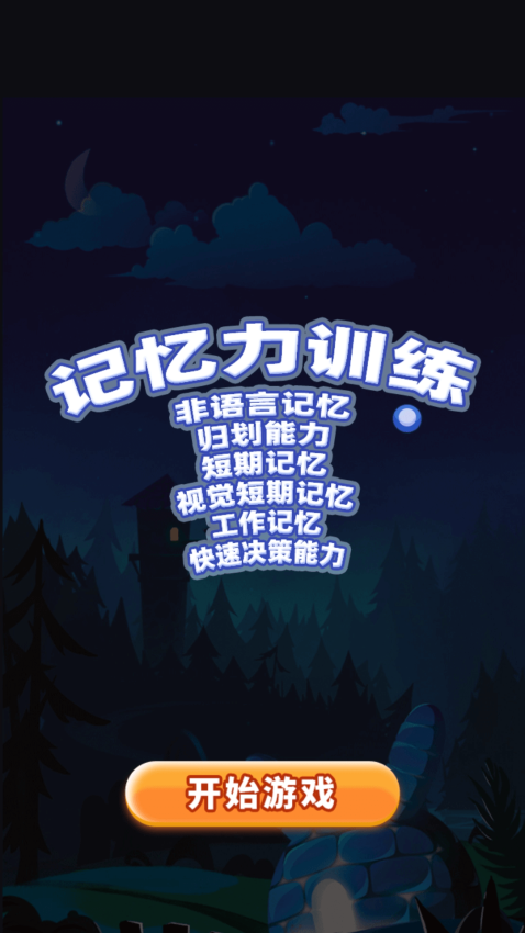 手绘涂鸦画板最新版v1.0.2 3