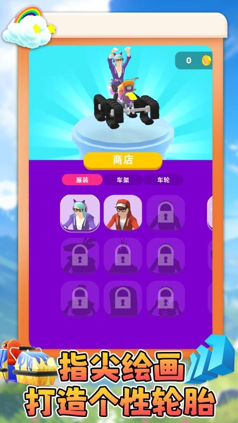 單車少年跑酷手游v1.0.1 4