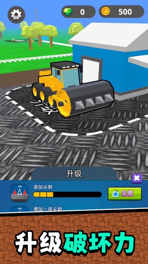 金牌駕駛員3游戲v2.0.1 4