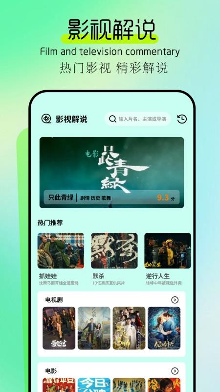 驚鴻視頻免費版v1.1 2