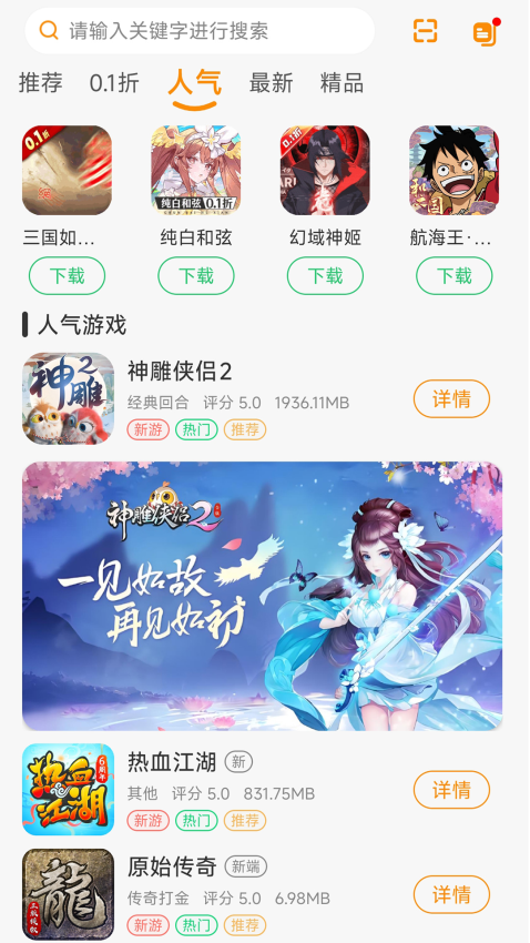 昊鎧互娛官網(wǎng)版v2.1-build20250514 2