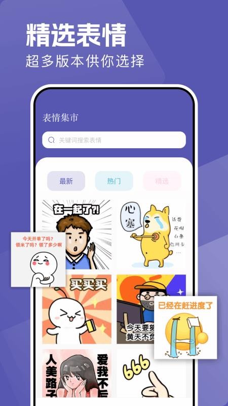 趣看倉appv1.10 3