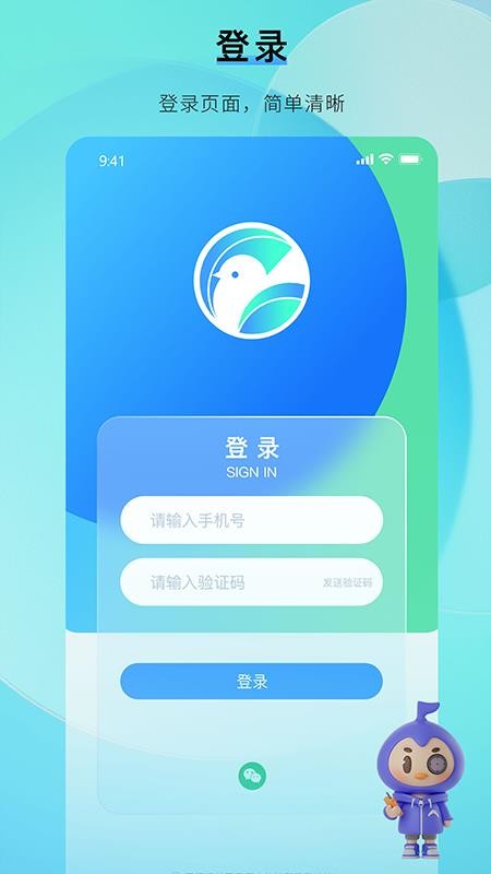 咕噠自駕服務端免費版v2.2.3 4
