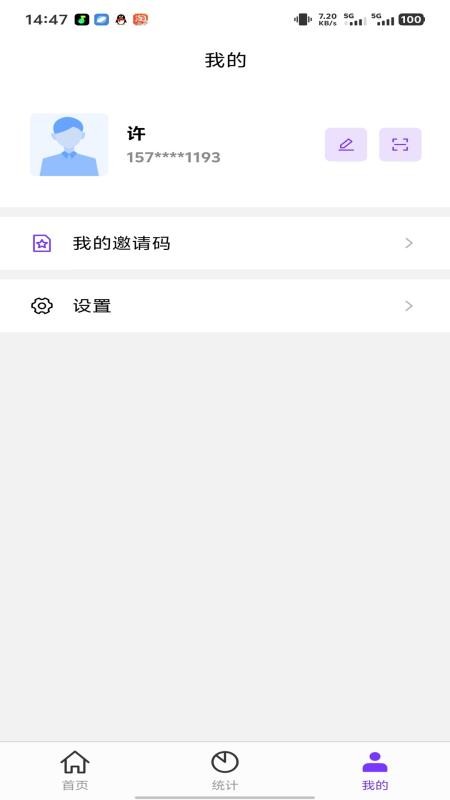 户百汇官网版v2.8.5(1)