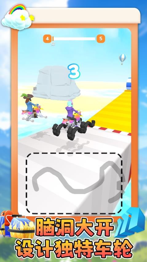單車少年跑酷手游v1.0.1 3