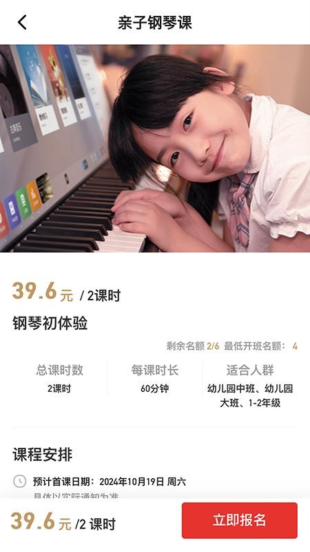 欢群社区app