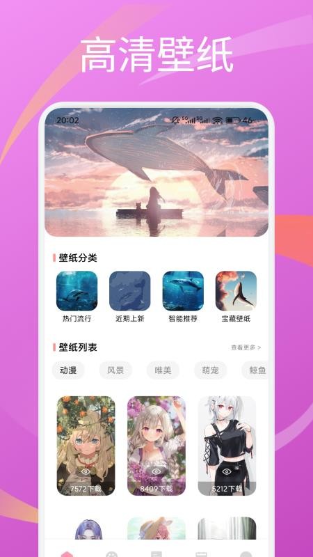 圓頭繪畫手機版v1.4 4