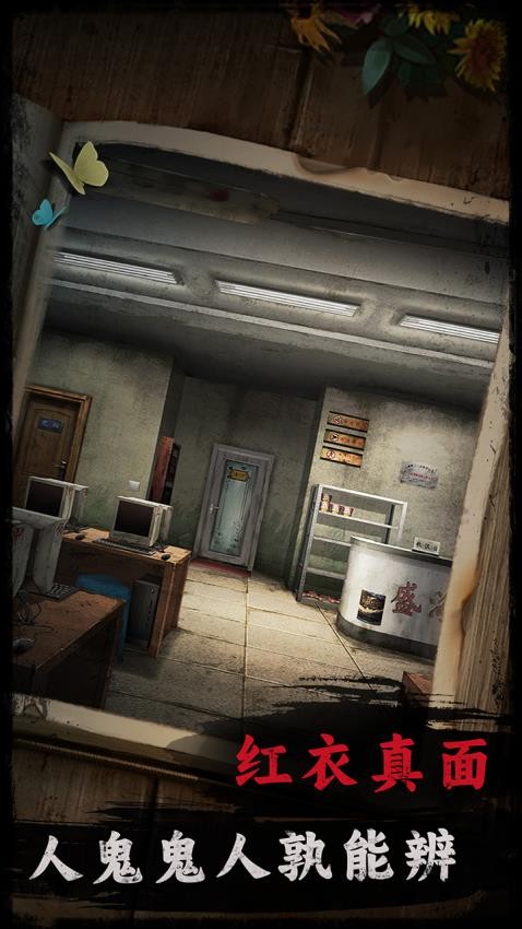 背后灵手游v1.1 3