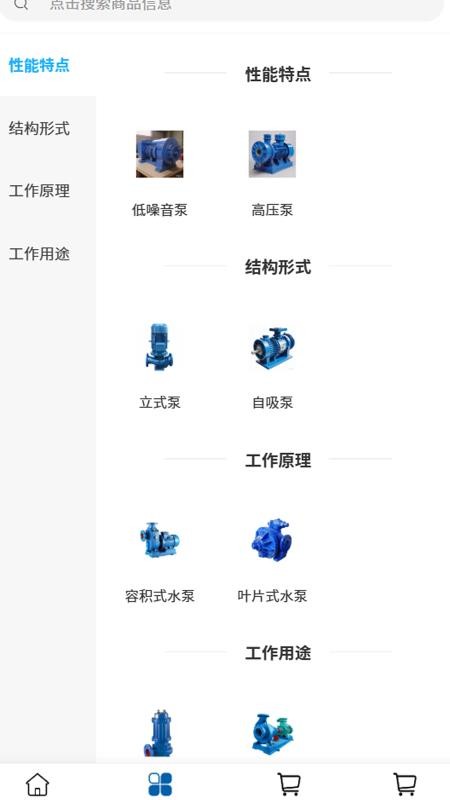 旭正鴻科技官網版v2.1 3