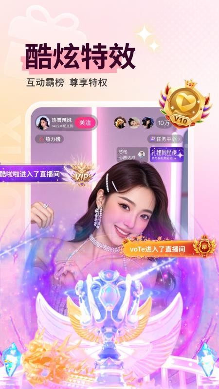 小心心免費版v1.3 5