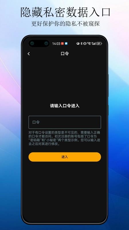 平凡之路免费版v1.1.1.0(1)