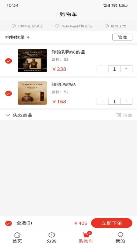 余酲app官網版v5.0.0 2