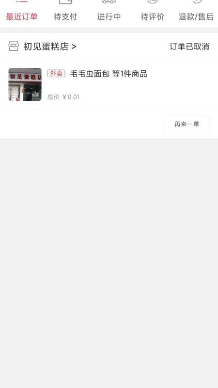 供銷筷點用戶端最新版v7.0.2 2