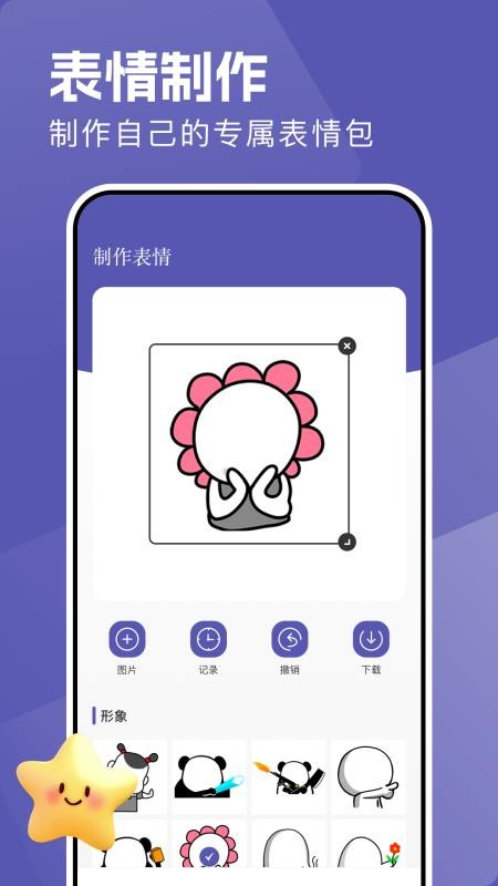趣看倉app