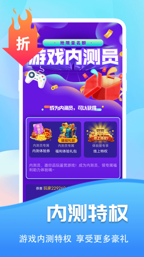 巴兔游戲官方網站v8.4.8 1