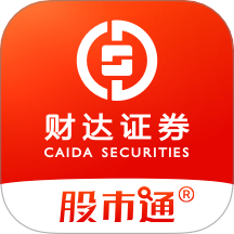 財(cái)達(dá)證券股市通官方版