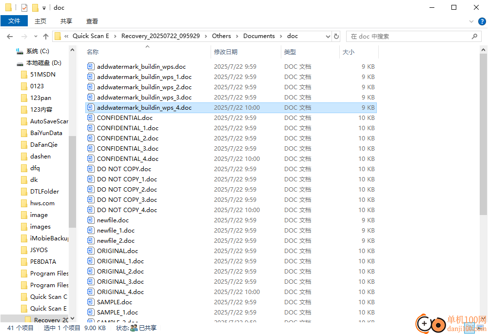 winFR界面版