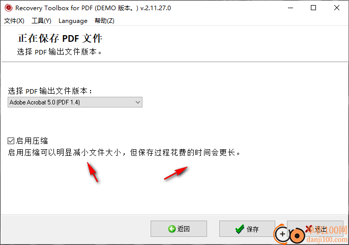 Recovery Toolbox for PDF(PDF修復器)
