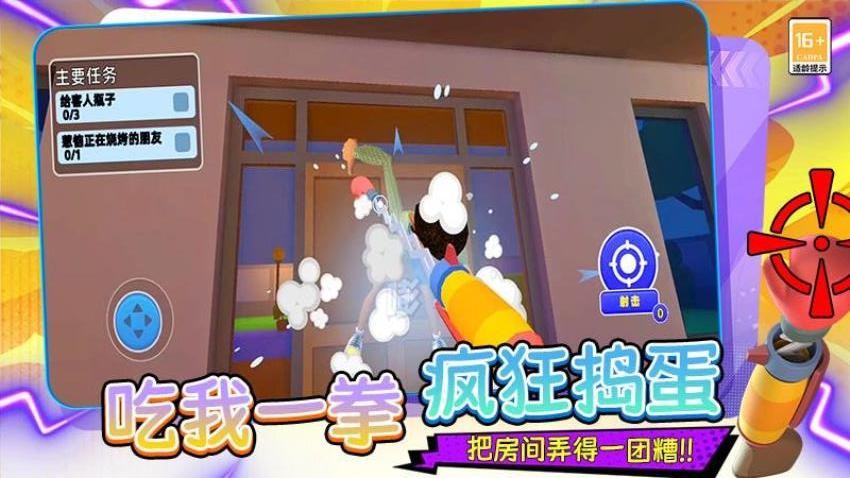 時尚圈大佬游戲v1.250715.169 3