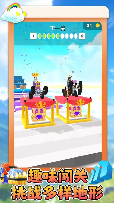 單車少年跑酷手游v1.0.1 2