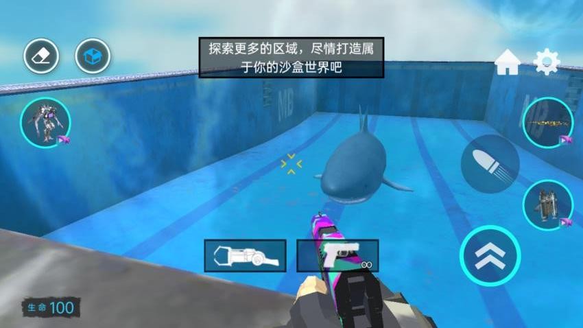 恐怖鯊魚游泳池游戲v1.1 1