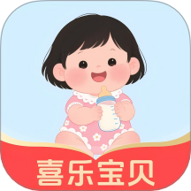喜樂寶貝免費版 v1.0.0