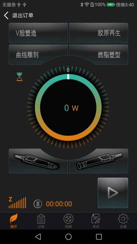 DJMShare官网版