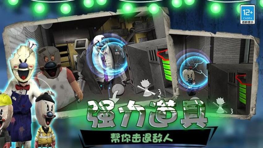 冒名顶替逃生手游v0.250709.169 4