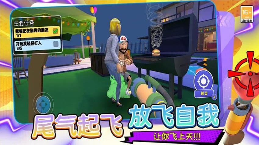 時尚圈大佬游戲v1.250715.169 2