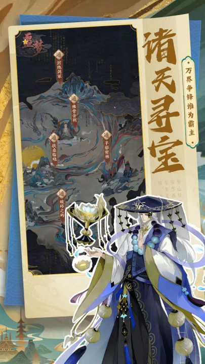 太初行游戏(2)
