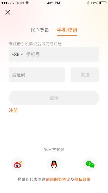 小雨優(yōu)學(xué)智能最新版v1.0.2 1