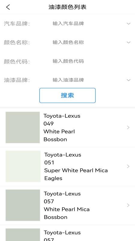 Bossbon软件v1.0.64(2)