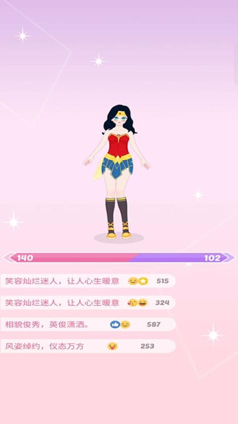 網紅養成日記手游v187.1.1 2