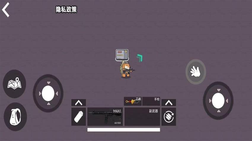 修狗逃生游戏v1.1 3