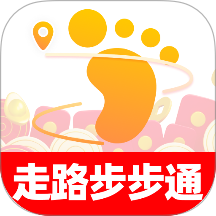 走路步步通手机版