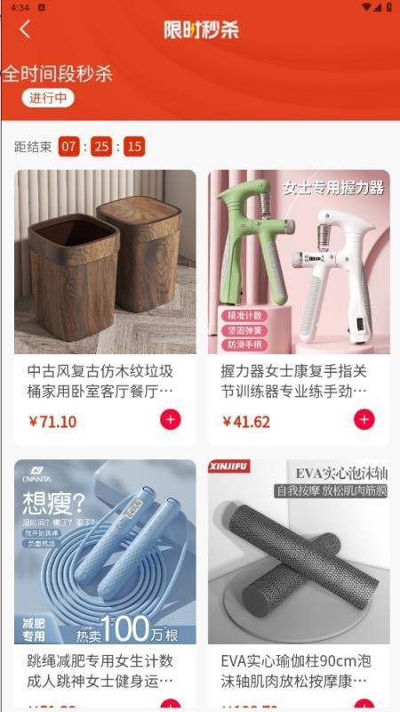 大健康平台官网版v1.0.1(1)