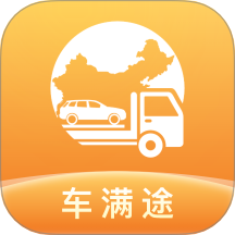 車滿途手機版 v1.0.0