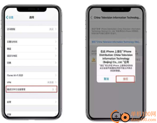 cydia impactor(iOS越狱软件)