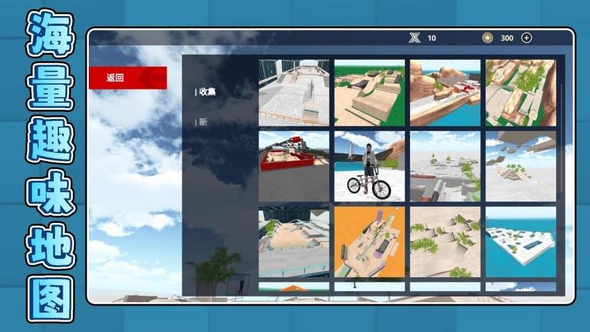 超级竞技世界游戏v2.0.1 1